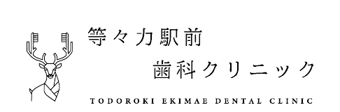 等々力駅前歯科クリニックのロゴ画像
