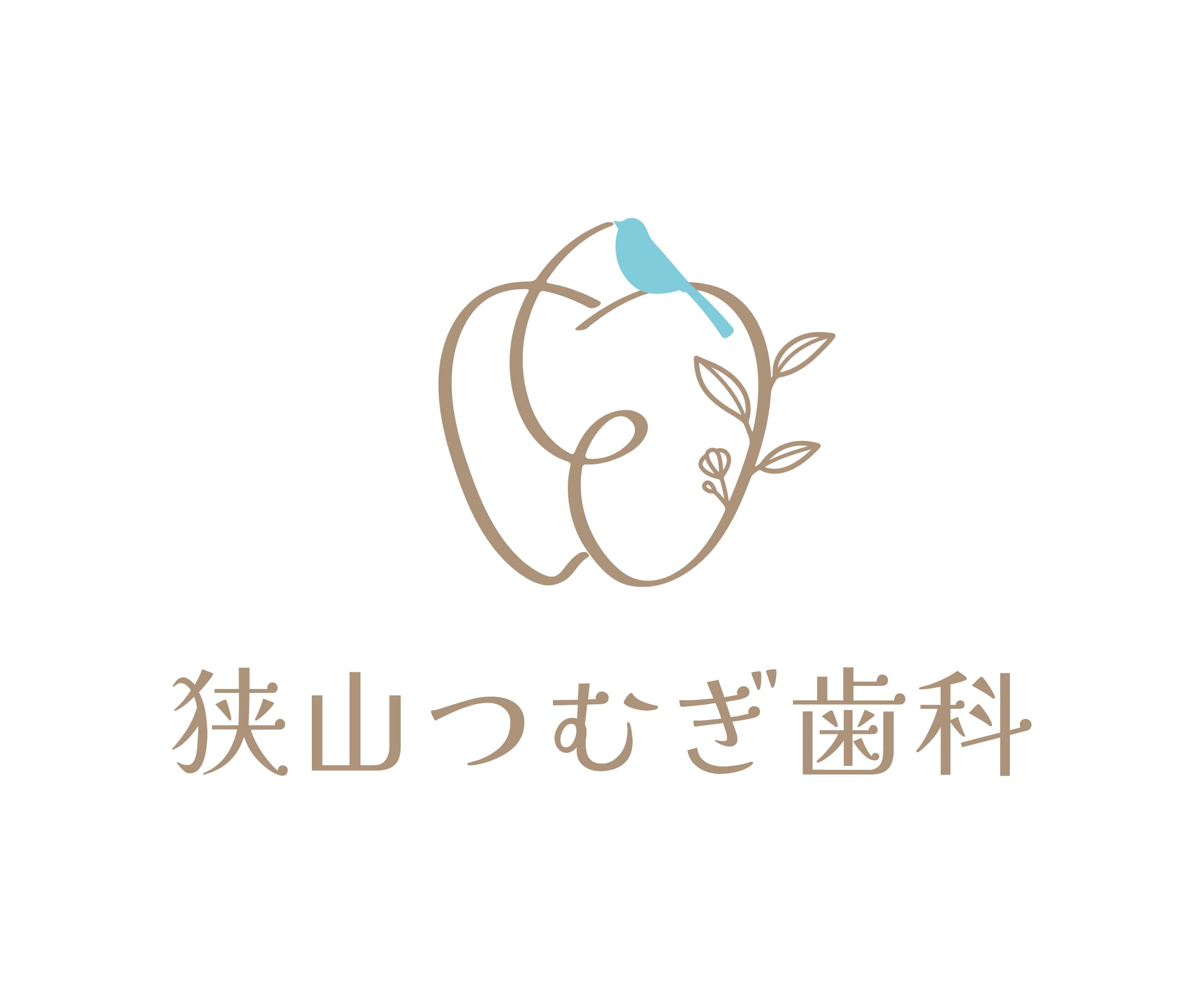 狭山つむぎ歯科医院のロゴ画像