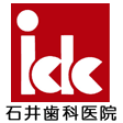石井歯科医院のロゴ画像