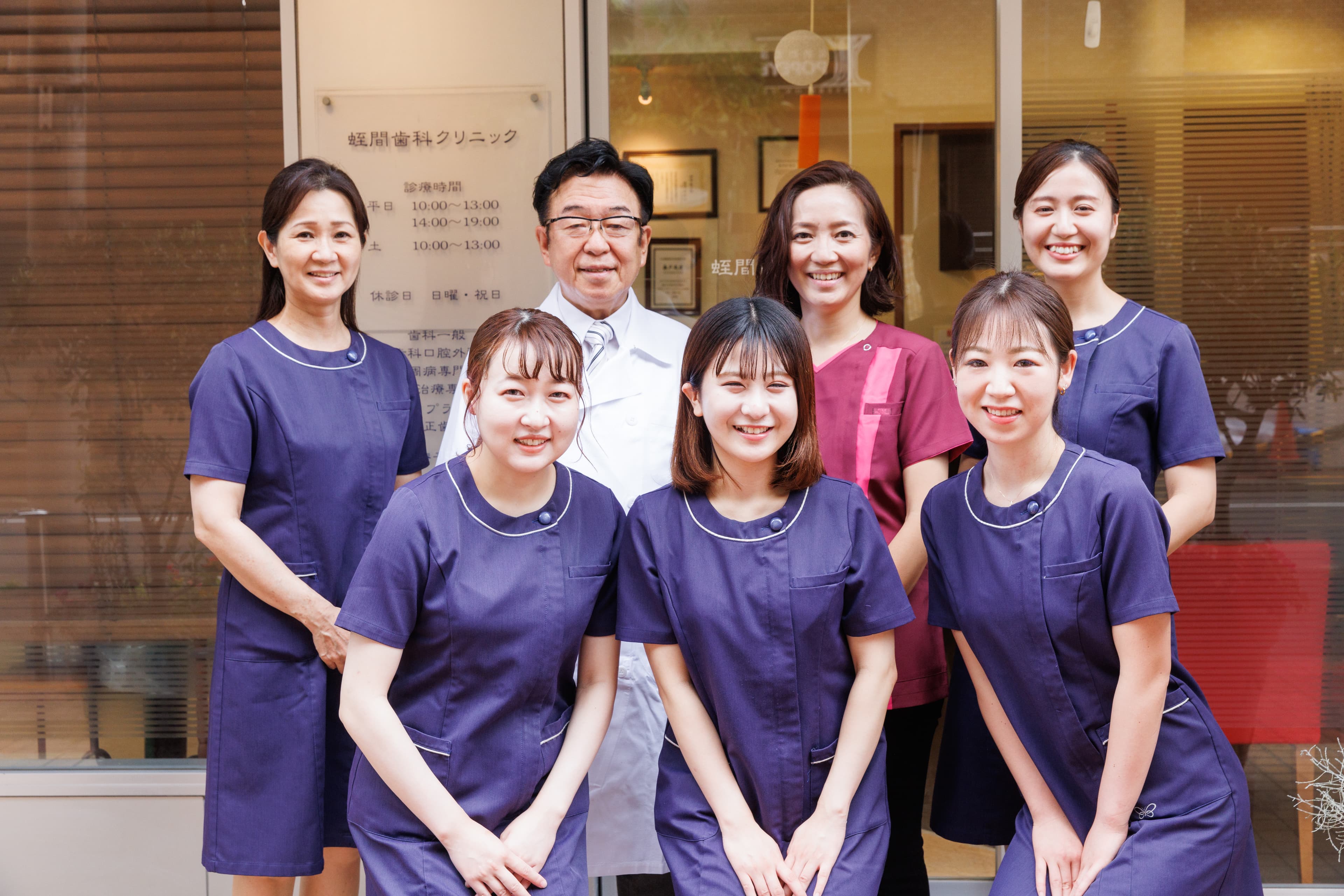 蛭間歯科クリニックのロゴ画像