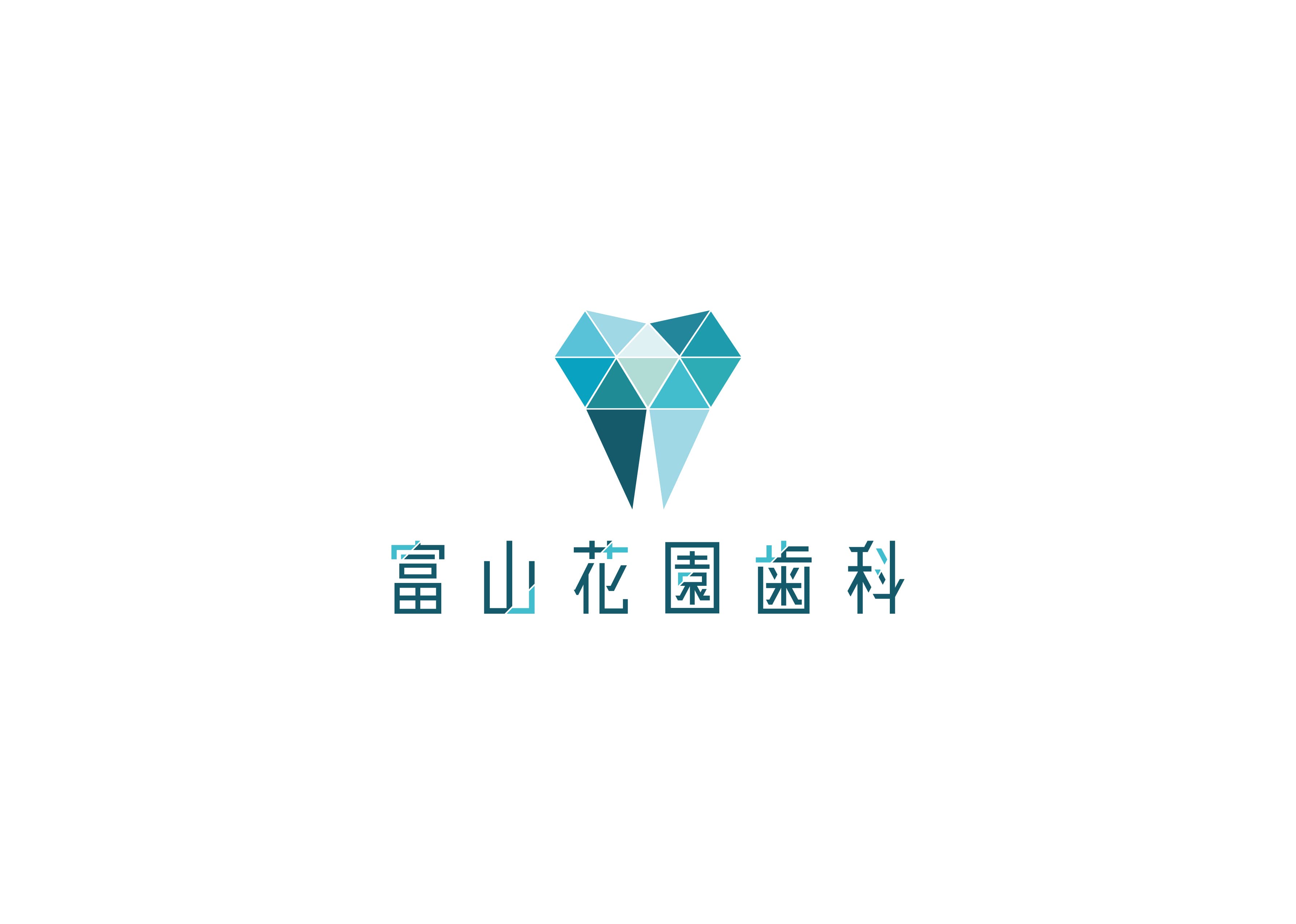 富山花園歯科のロゴ画像