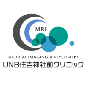一般社団法人日本精神神経画像センター UNB住吉神社前クリニックのロゴ画像