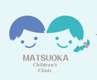 医療法人社団 まつおか小児クリニックのロゴ画像