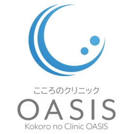 こころのクリニックOASISのロゴ画像