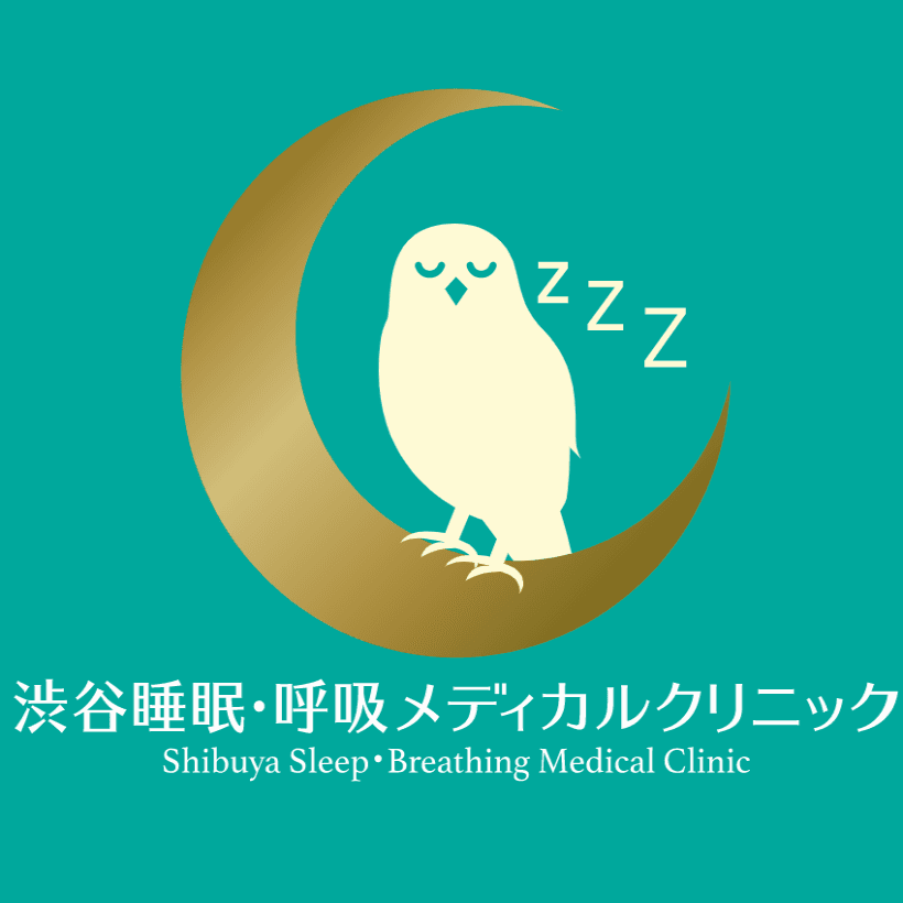 渋谷睡眠・呼吸メディカルクリニックのロゴ画像