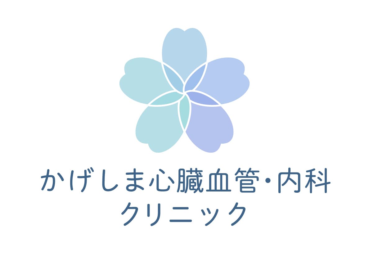 かげしま心臓血管・内科クリニックのロゴ画像