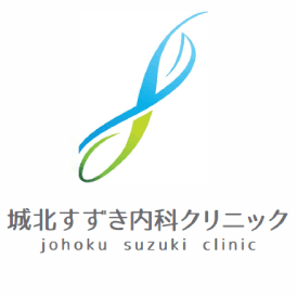 城北すずき内科クリニックのロゴ画像