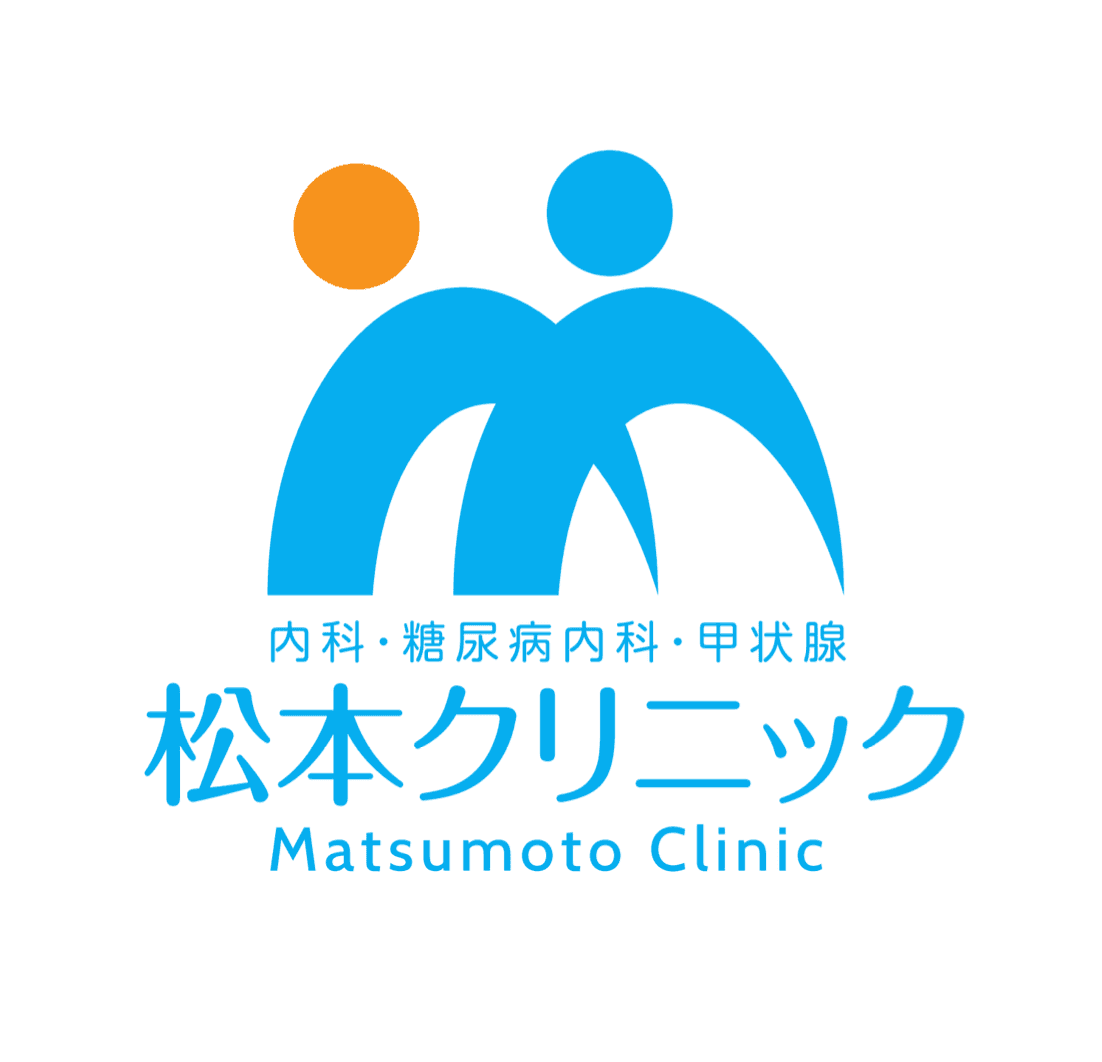 医療法人悠美会 松本クリニックのロゴ画像