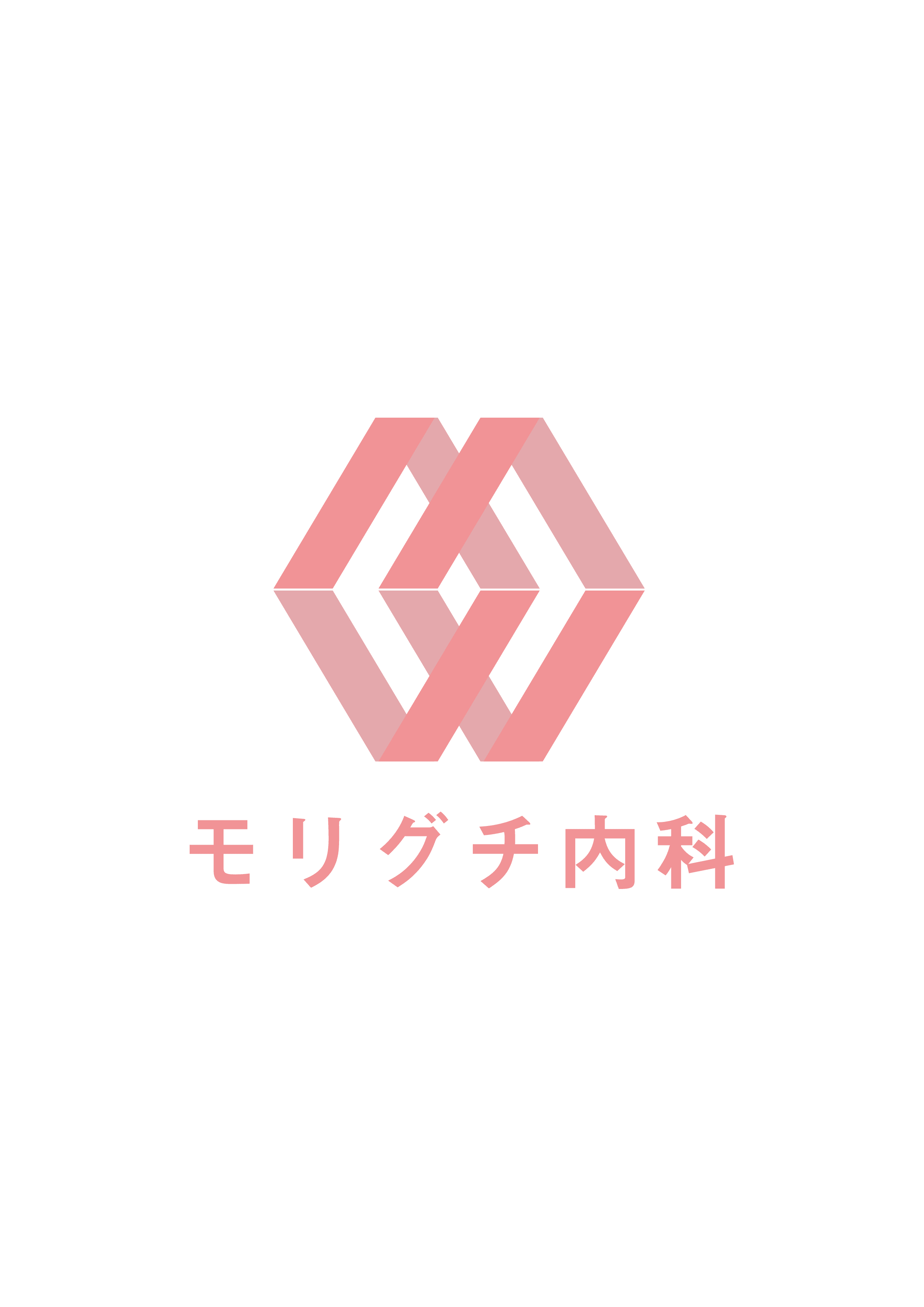 医療法人仁済会 鈴木肛門外科・守口内科のロゴ画像