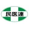公益財団法人淀川勤労者厚生協会 附属姫島診療所のロゴ画像