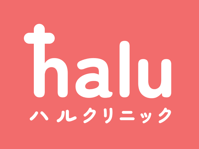 十条駅ハル内科・皮フ科クリニックのロゴ画像