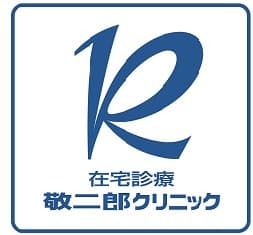 医療法人社団慈風会 在宅診療敬二郎クリニックのロゴ画像