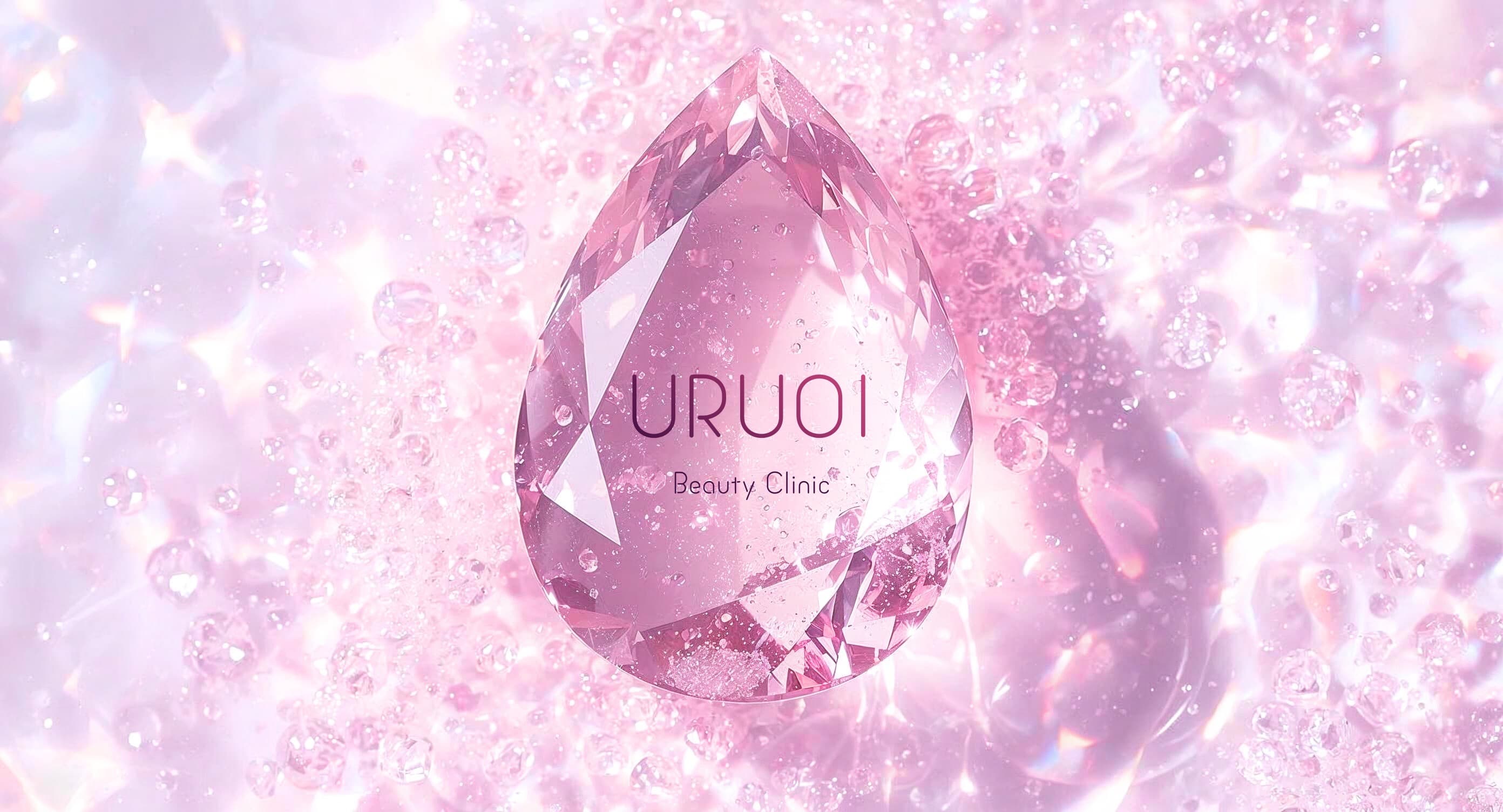 一般社団法人コトチハ うるおい内科クリニックのロゴ画像