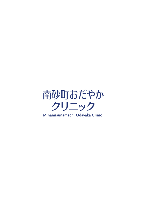 南砂町おだやかクリニックのロゴ画像