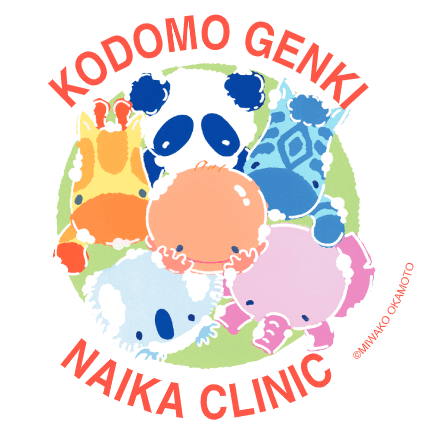 医療法人原岩会 こども元気!内科クリニックのロゴ画像