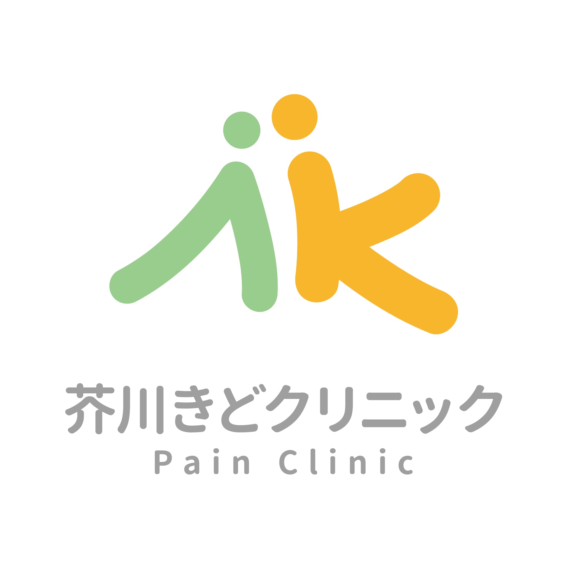 医療法人晴朗会 芥川きどクリニックのロゴ画像