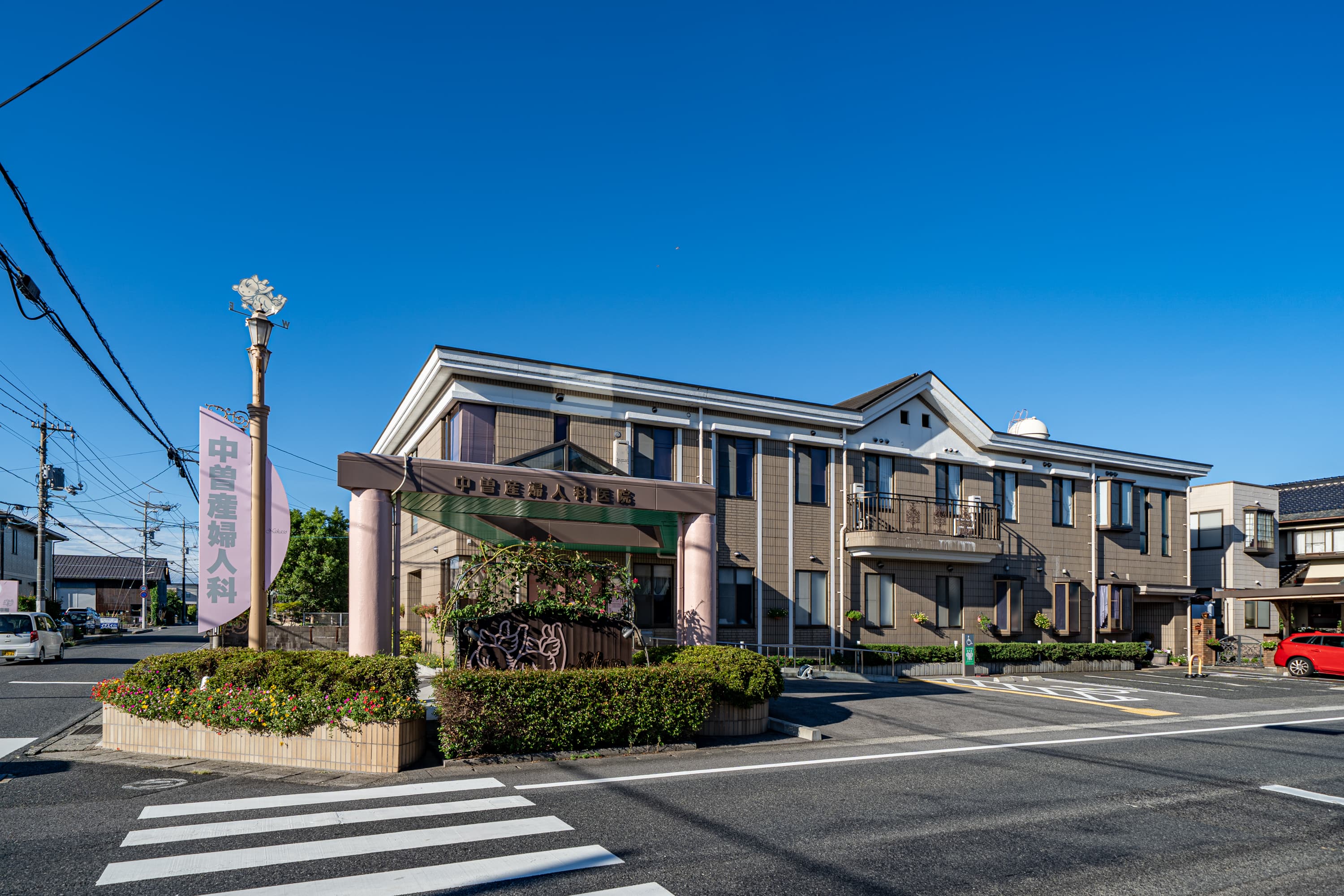 医療法人 中曽産科婦人科医院のロゴ画像