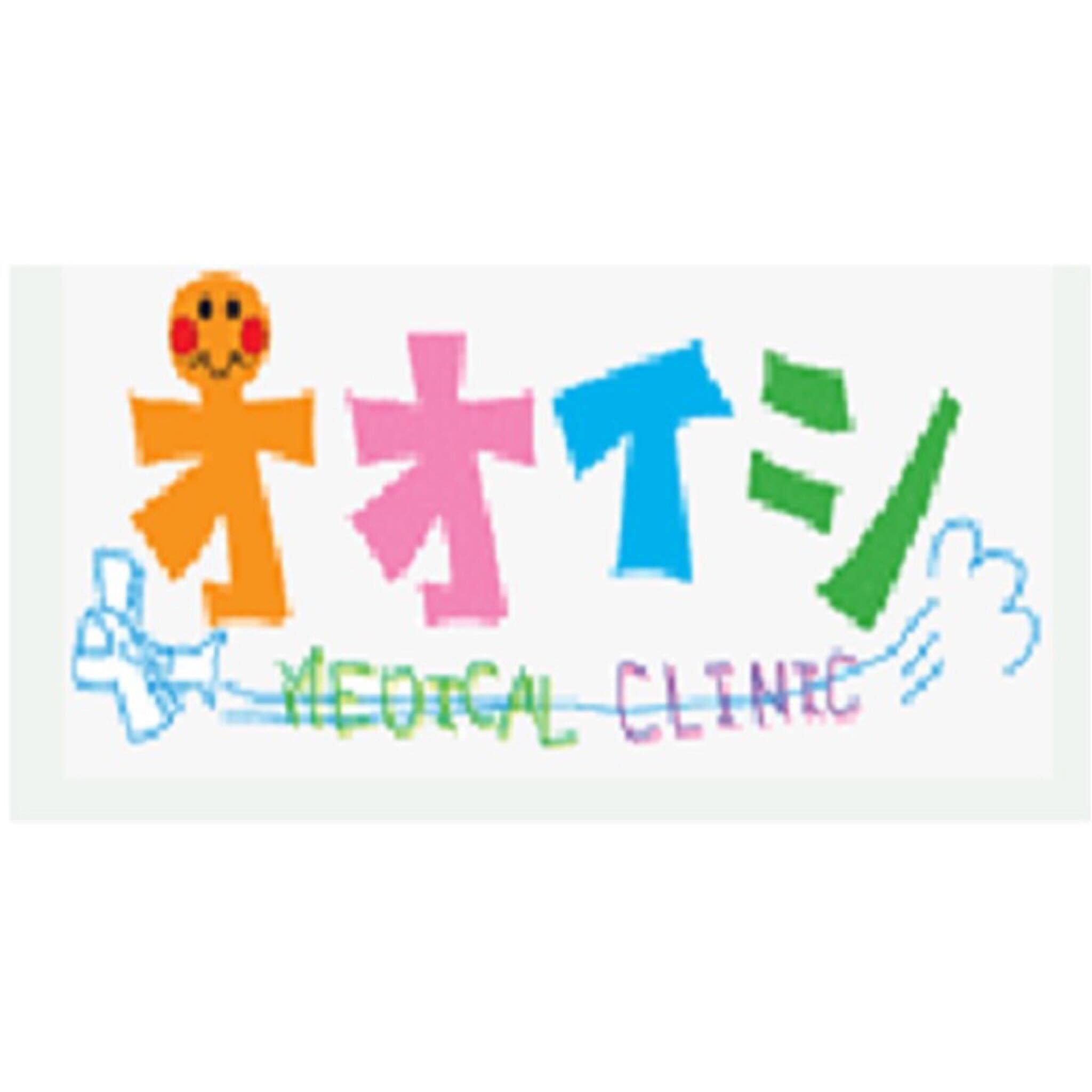 医療法人社団明厚会 大石内科クリニックのロゴ画像