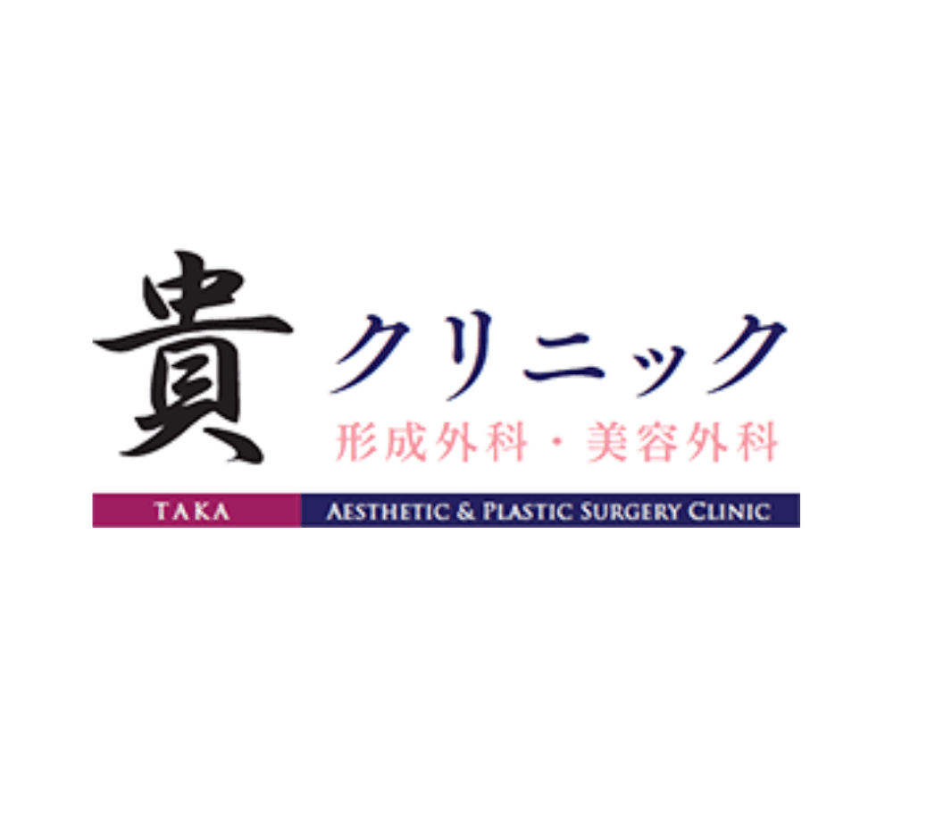 貴クリニックのロゴ画像