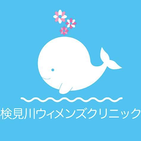 検見川ウィメンズクリニックのロゴ画像