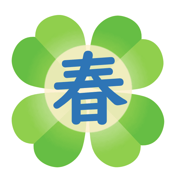 春日部ヒフ科医院のロゴ画像