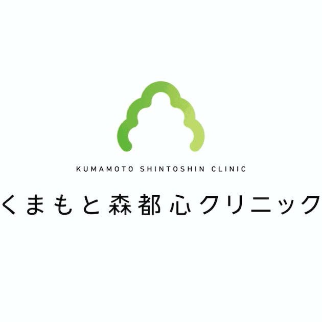 くまもと森都心クリニックのロゴ画像