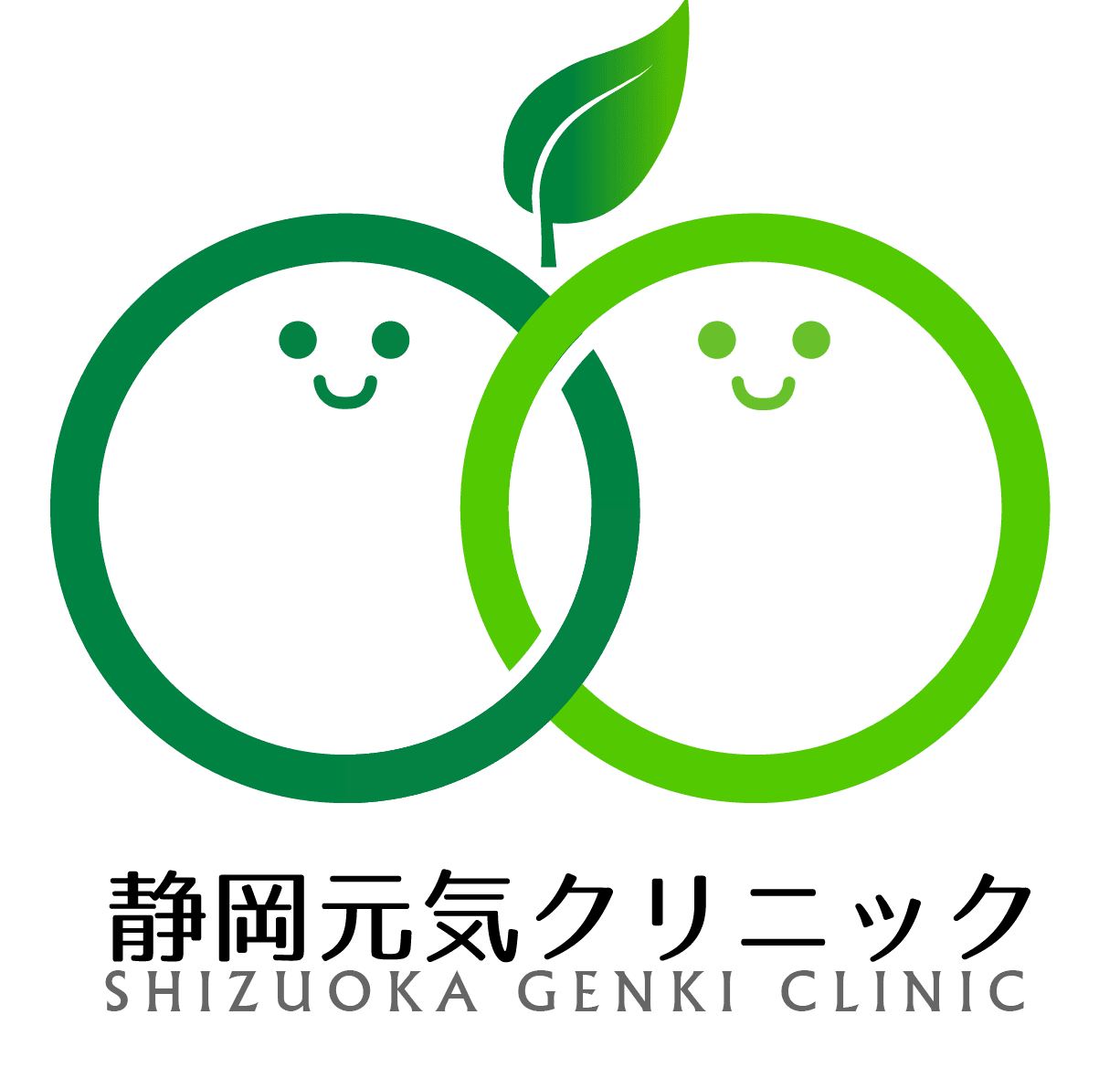 医療法人社団立志会 静岡元気クリニックのロゴ画像