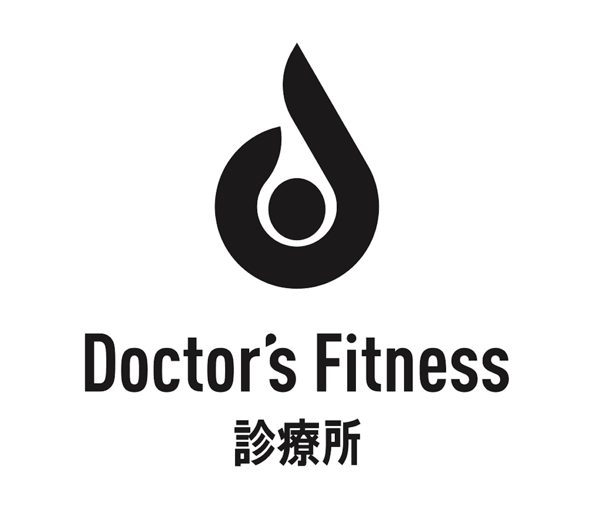 Doctor's Fitness 診療所のロゴ画像