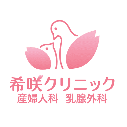 希咲クリニックのロゴ画像