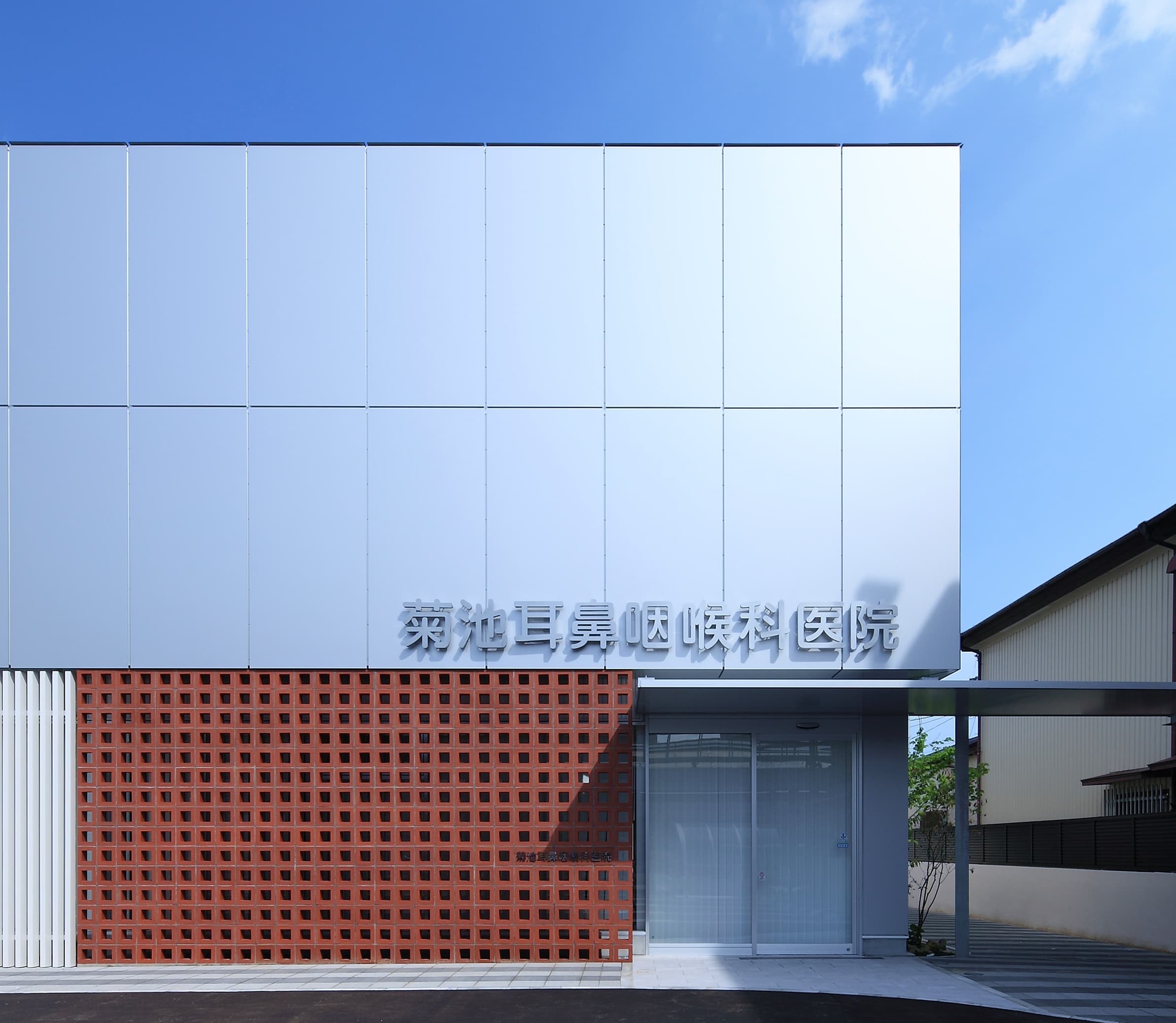 菊池耳鼻咽喉科医院のロゴ画像