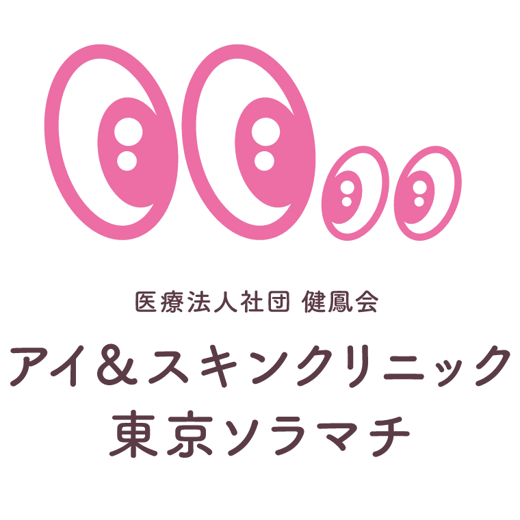 医療法人社団健鳳会 アイ＆スキンクリニック東京ソラマチのロゴ画像