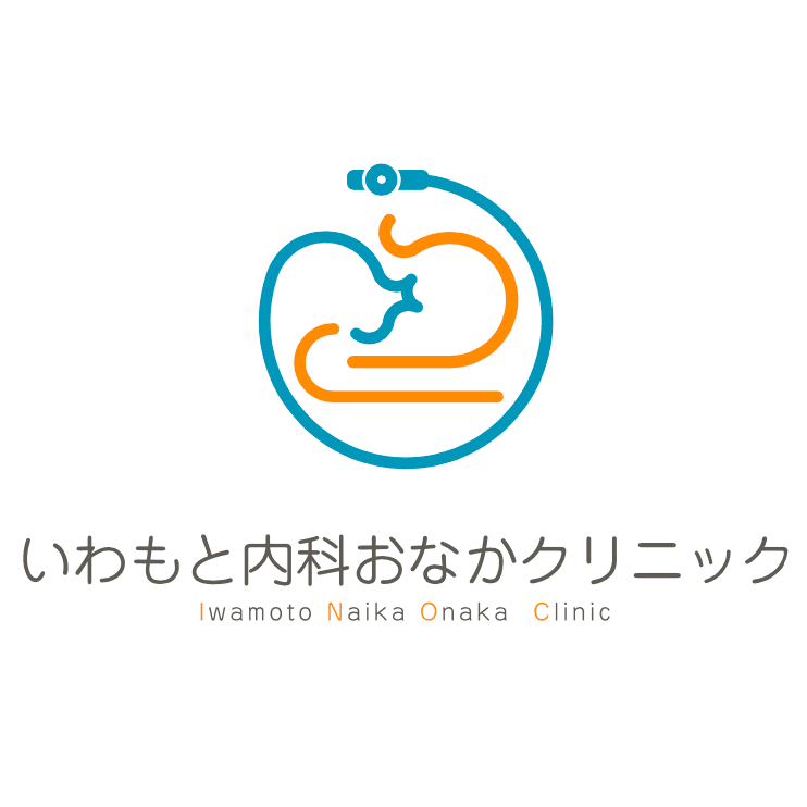 いわもと内科おなかクリニックのロゴ画像