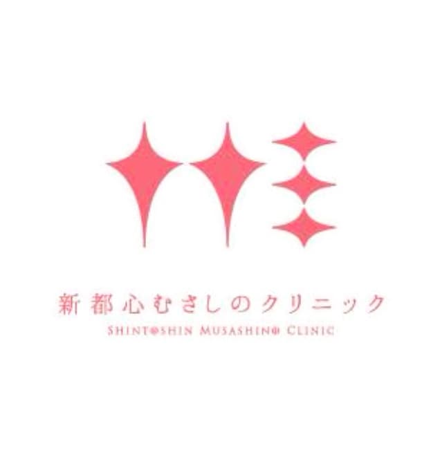 医療法人慈泉会 新都心むさしのクリニックのロゴ画像