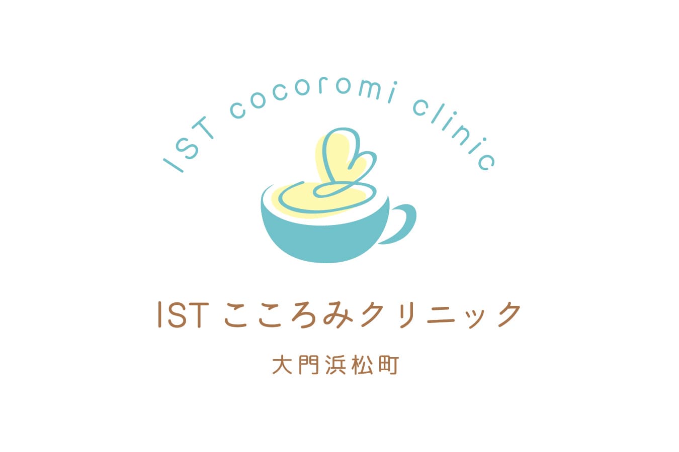 ISTこころみクリニック大門浜松町のロゴ画像