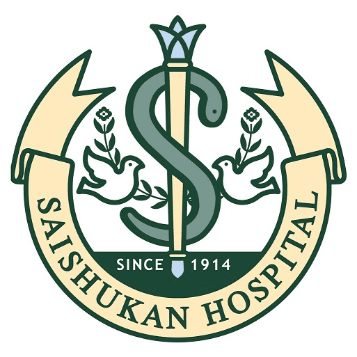 医療法人済衆館 済衆館病院のロゴ画像