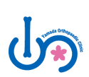 山田整形外科のロゴ画像
