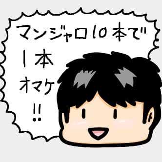 医療法人 大塚医院のロゴ画像