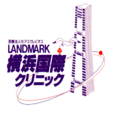 医療法人社団アスクレピオス ランドマーク横浜国際クリニックのロゴ画像