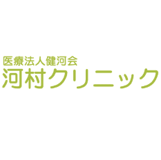 医療法人健河会 河村クリニックのロゴ画像